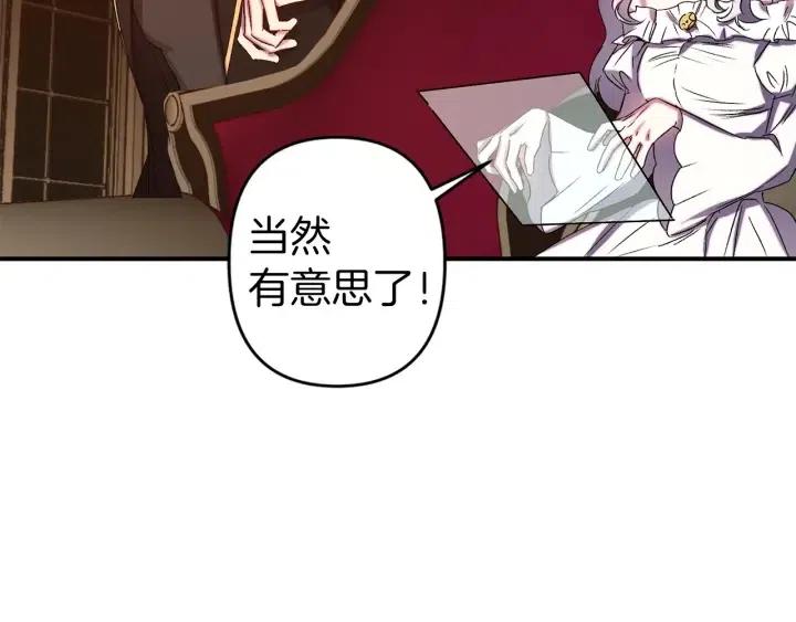 第57话 她哭了？70