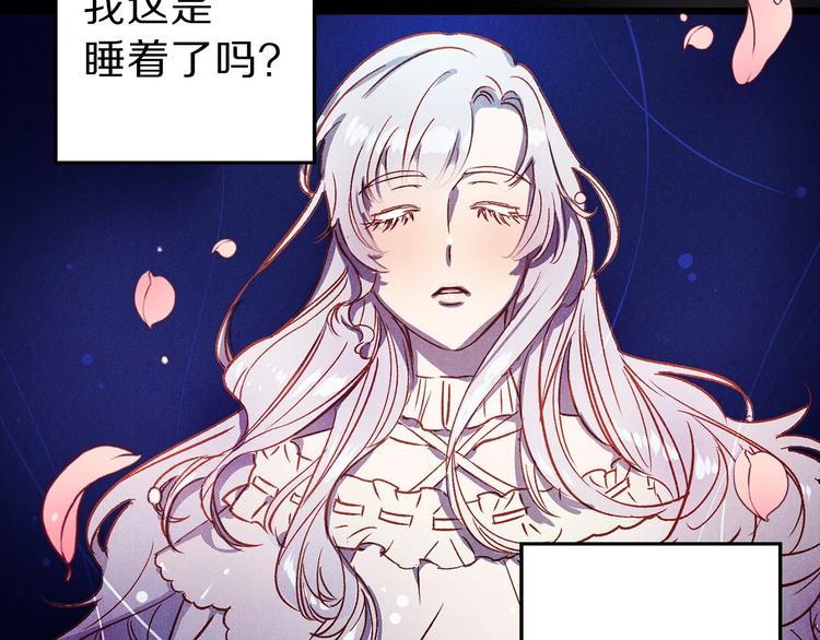 第1话 贵族千金被！逼！婚！13