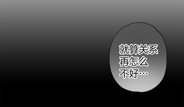 第64话 谁是犯人54