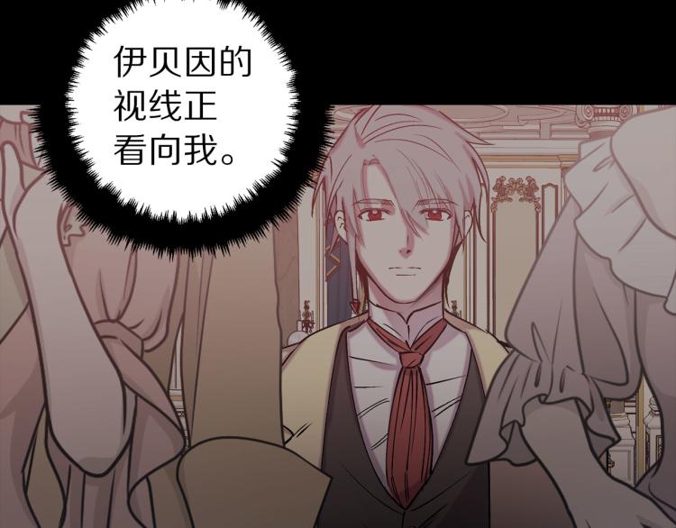 第66话 真的是他57