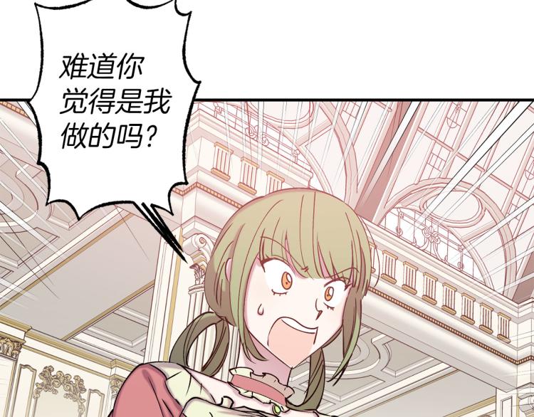 第66话 真的是他19