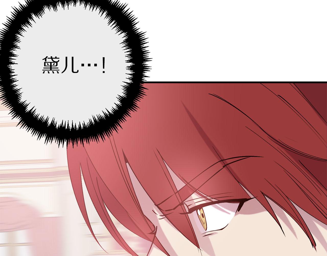 第68话 魔法杖结界弹101