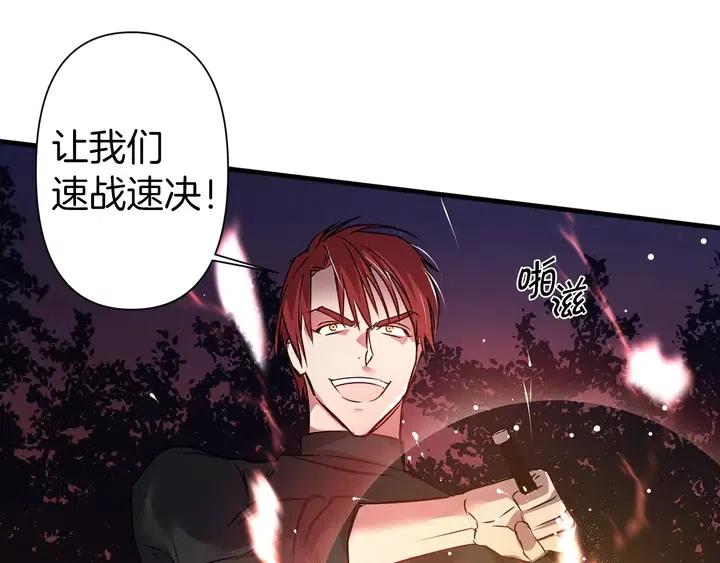 第18话 抱紧点65