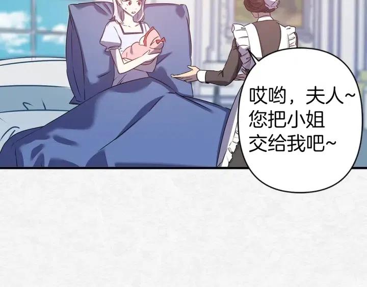 第40话 询问父母83