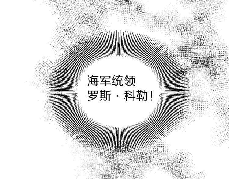 第1话 贵族千金被！逼！婚！117