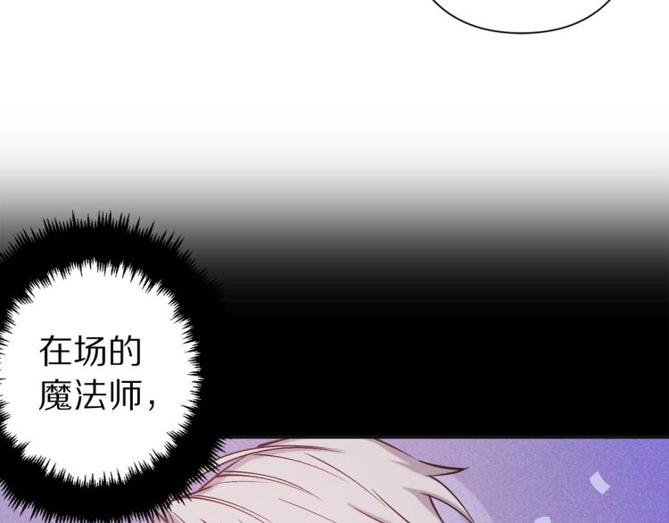 第63话 挑衅111