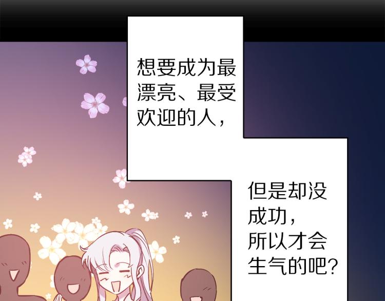 第63话 挑衅90