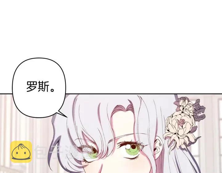 第61话 露出本性70