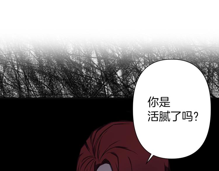 第45话 这才不是约会131