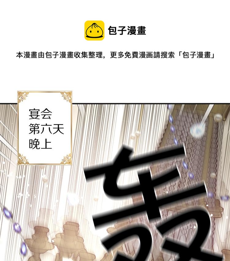 第65话 争吵0