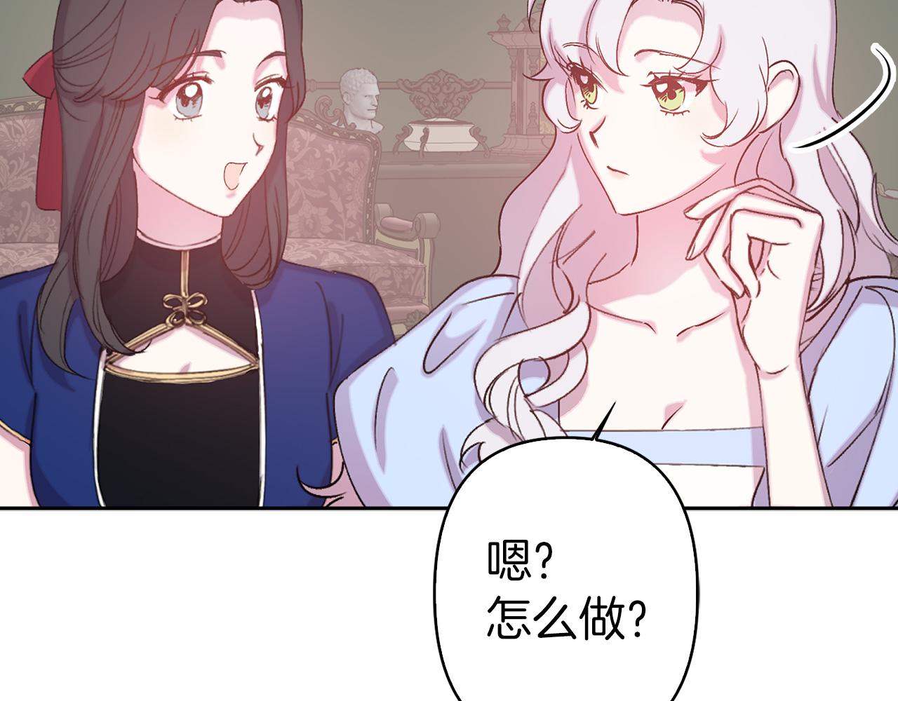第74话 调查魔塔37