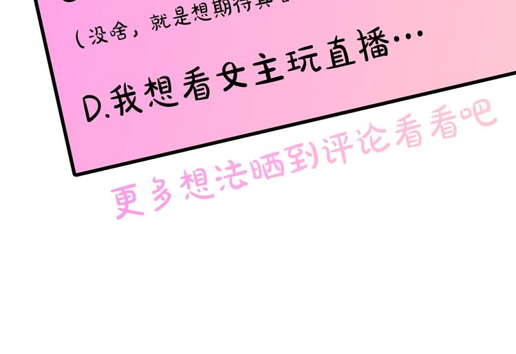 第3话 蜜月宝宝111