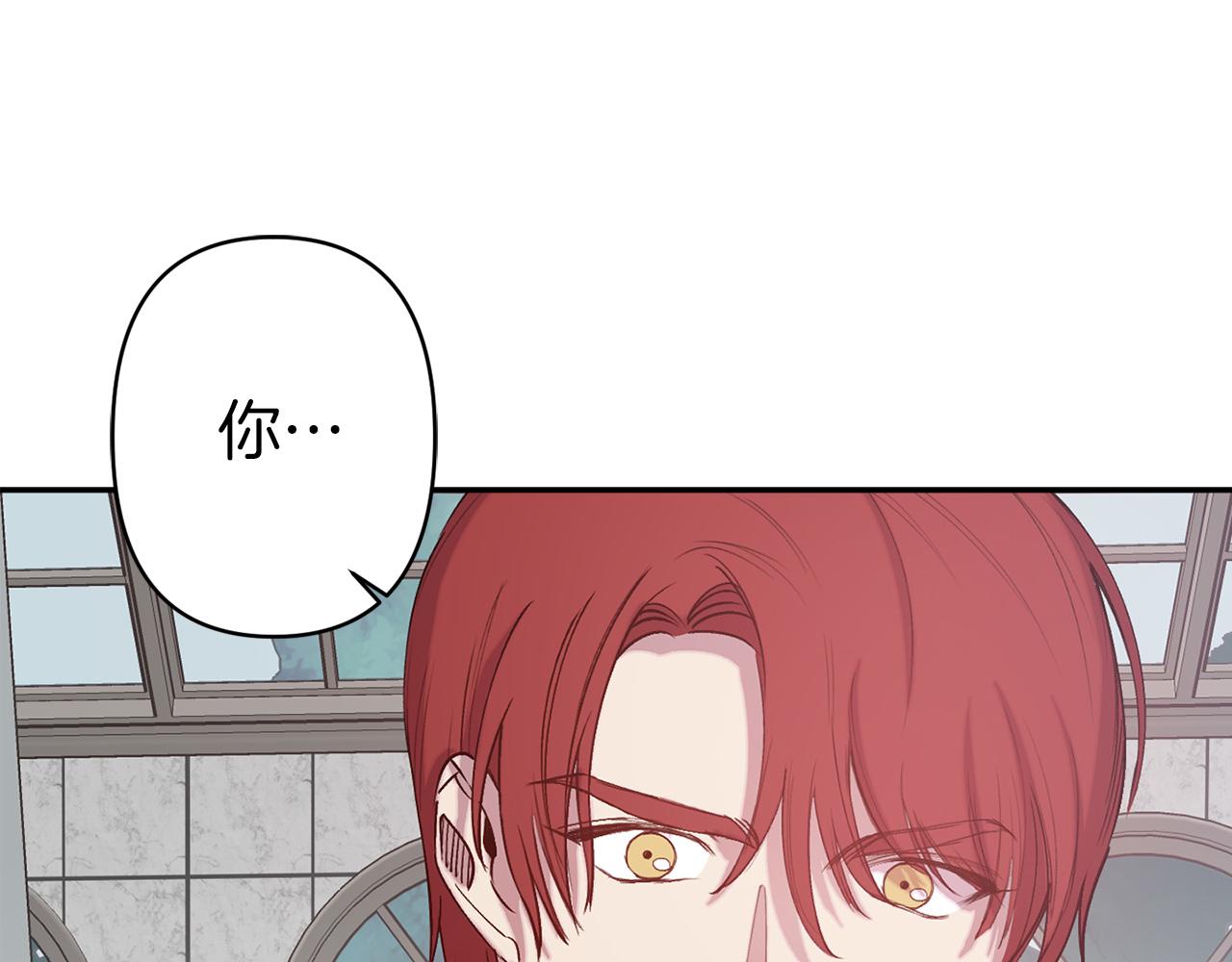 第71话 为什么吻我？48