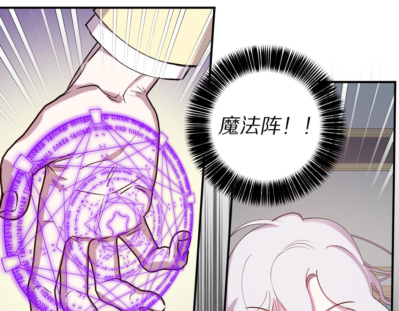 第67话 我十分讨厌你65