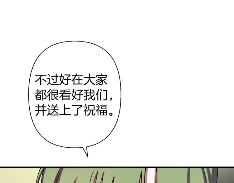 第63话 挑衅7