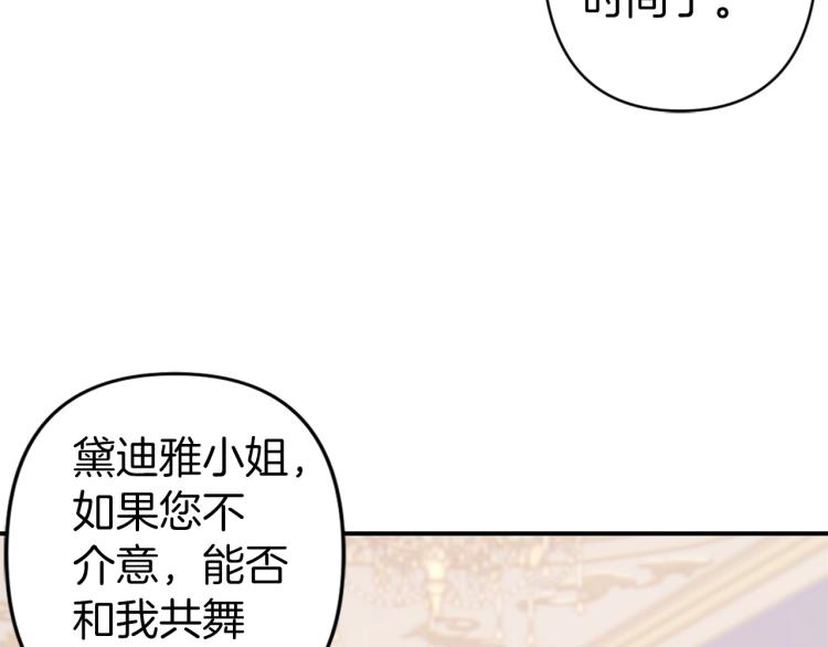 第63话 挑衅65