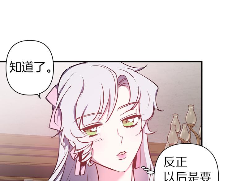 第48话 他...笑了？92
