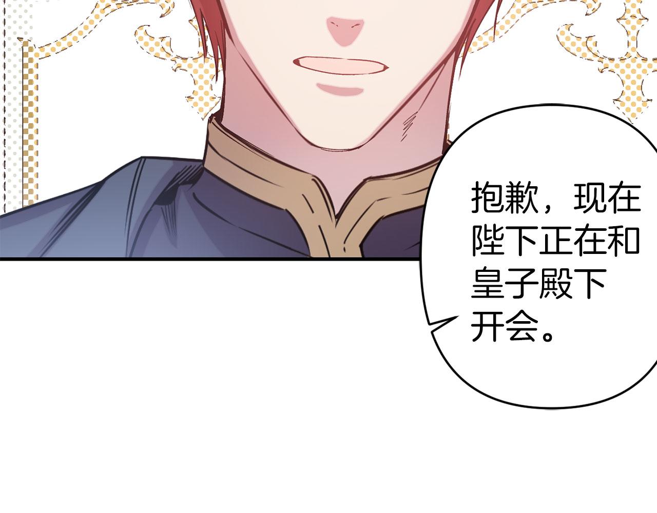 第68话 魔法杖结界弹7