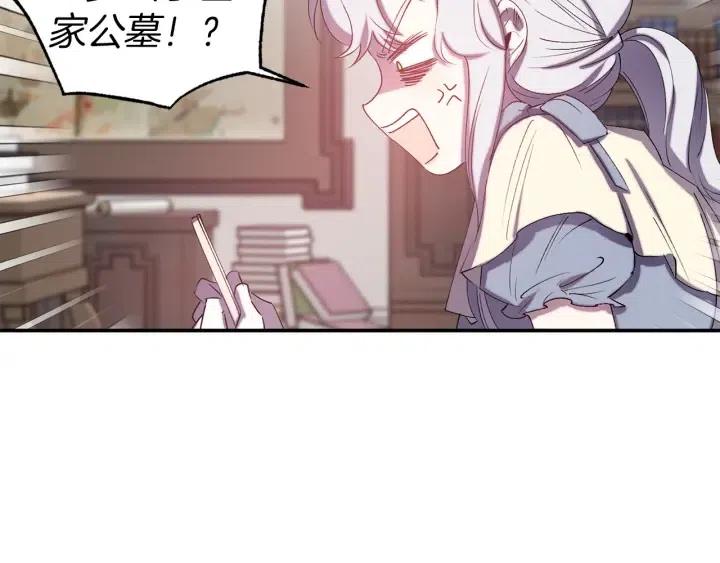 第59话 结婚戒指100