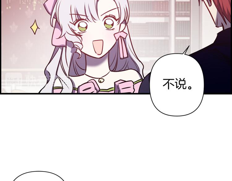 第48话 他...笑了？50