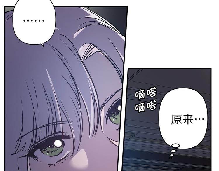 第55话 非分之想12