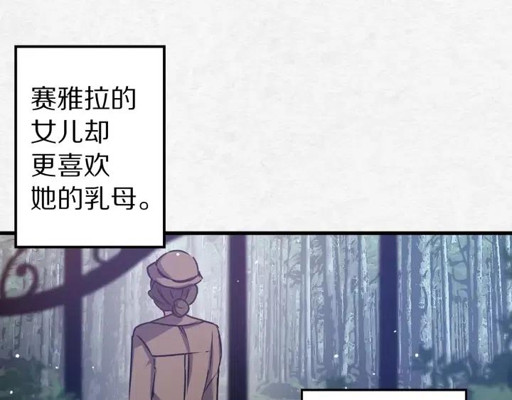 第40话 询问父母88