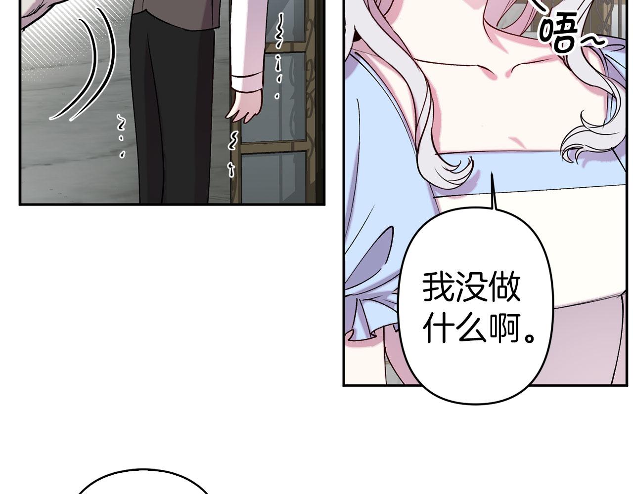 第73话 等级测试97