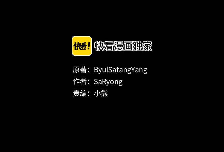 第47话 轻易心动6