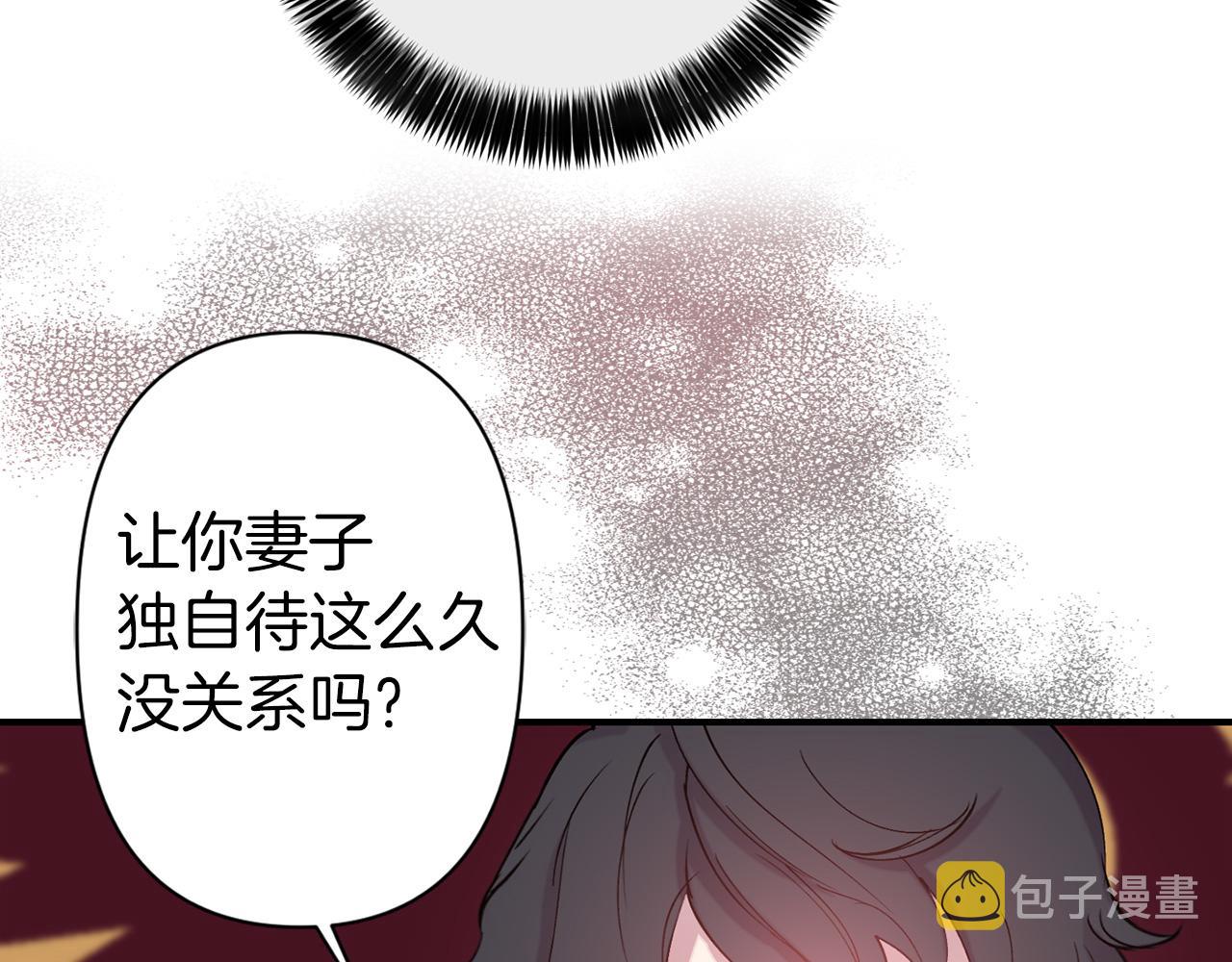 第67话 我十分讨厌你108