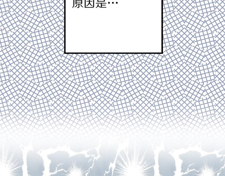 第6话 你的理想型是什么？96