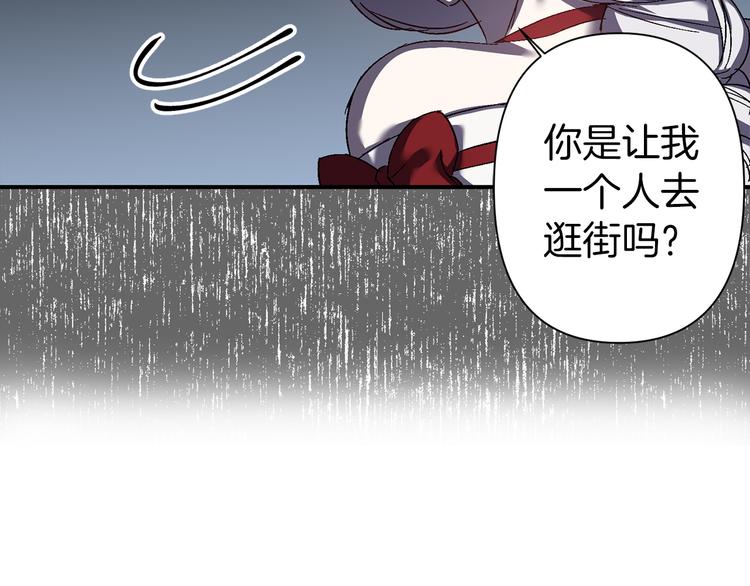 第45话 这才不是约会70