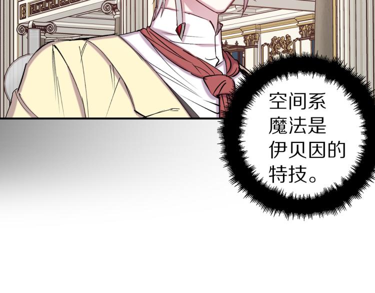 第65话 争吵117