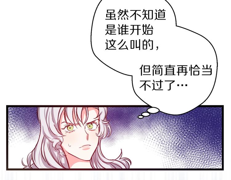 第2话 混蛋准新郎29