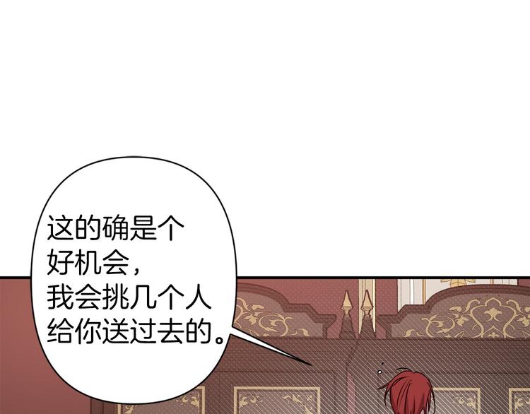 第54话 恩爱夫妻62