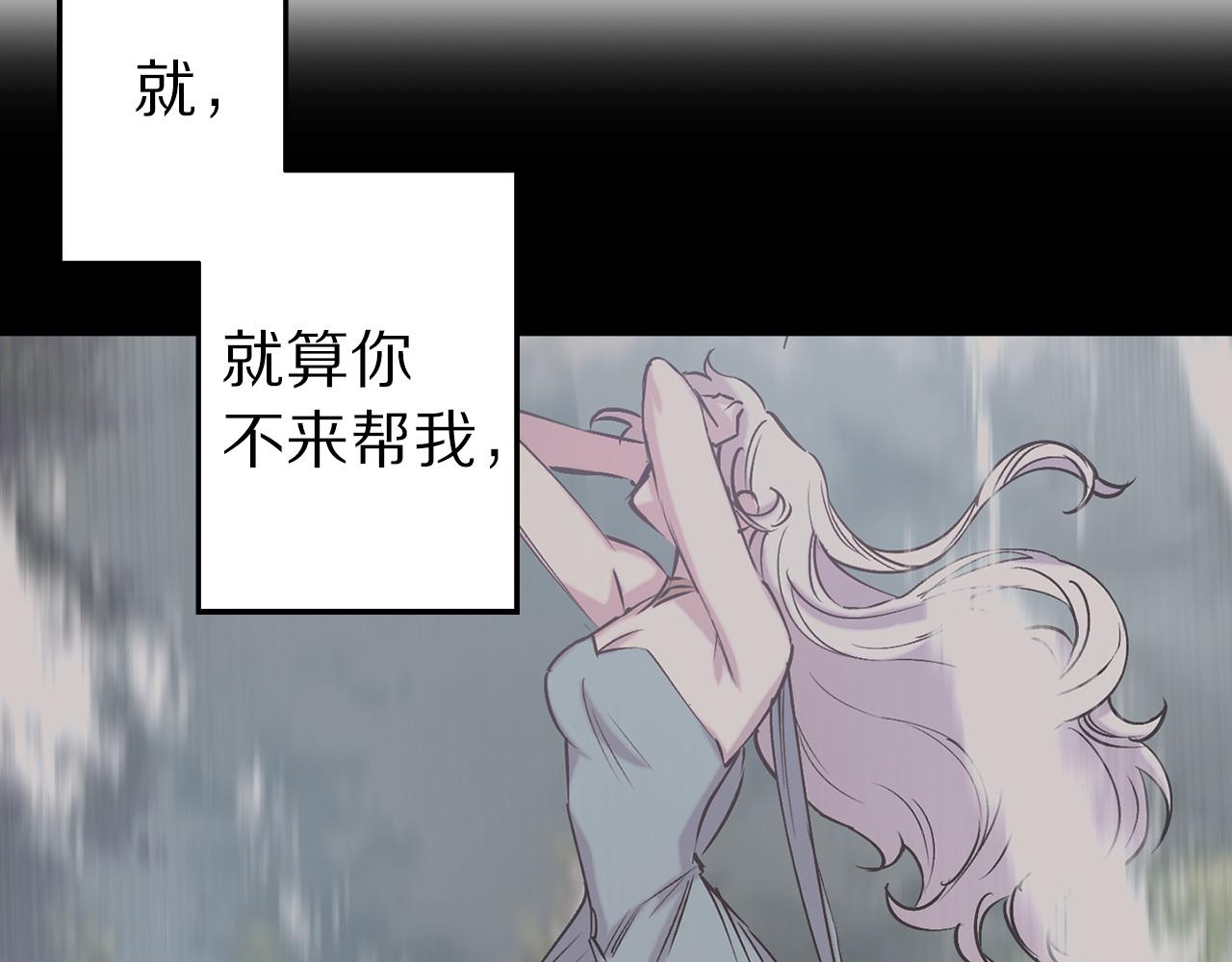 第71话 为什么吻我？72