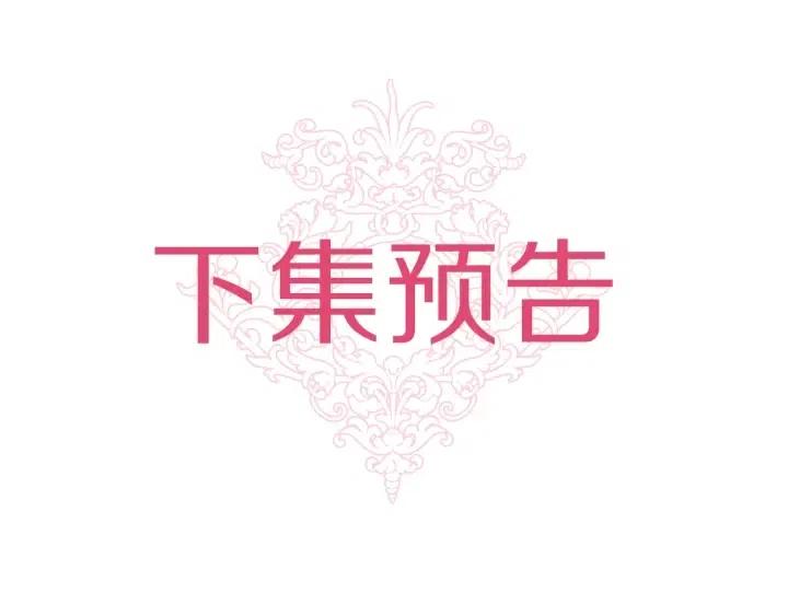 第40话 询问父母113