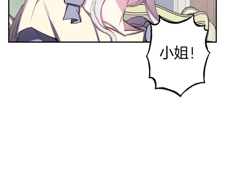 第59话 结婚戒指92