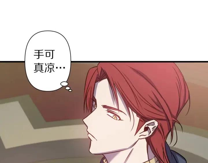 第39话 是谁解除的防水魔法？22