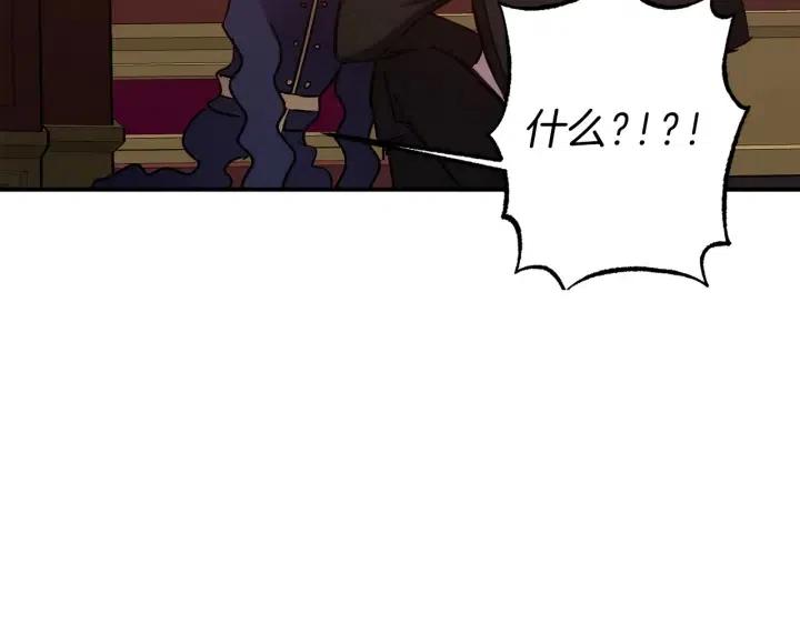第58话 耐心有限87