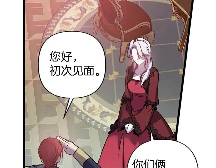 第39话 是谁解除的防水魔法？44