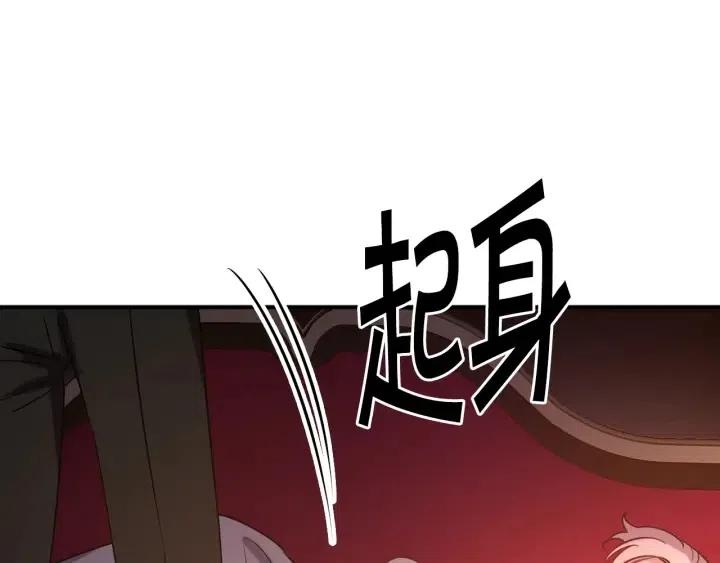 第58话 耐心有限52