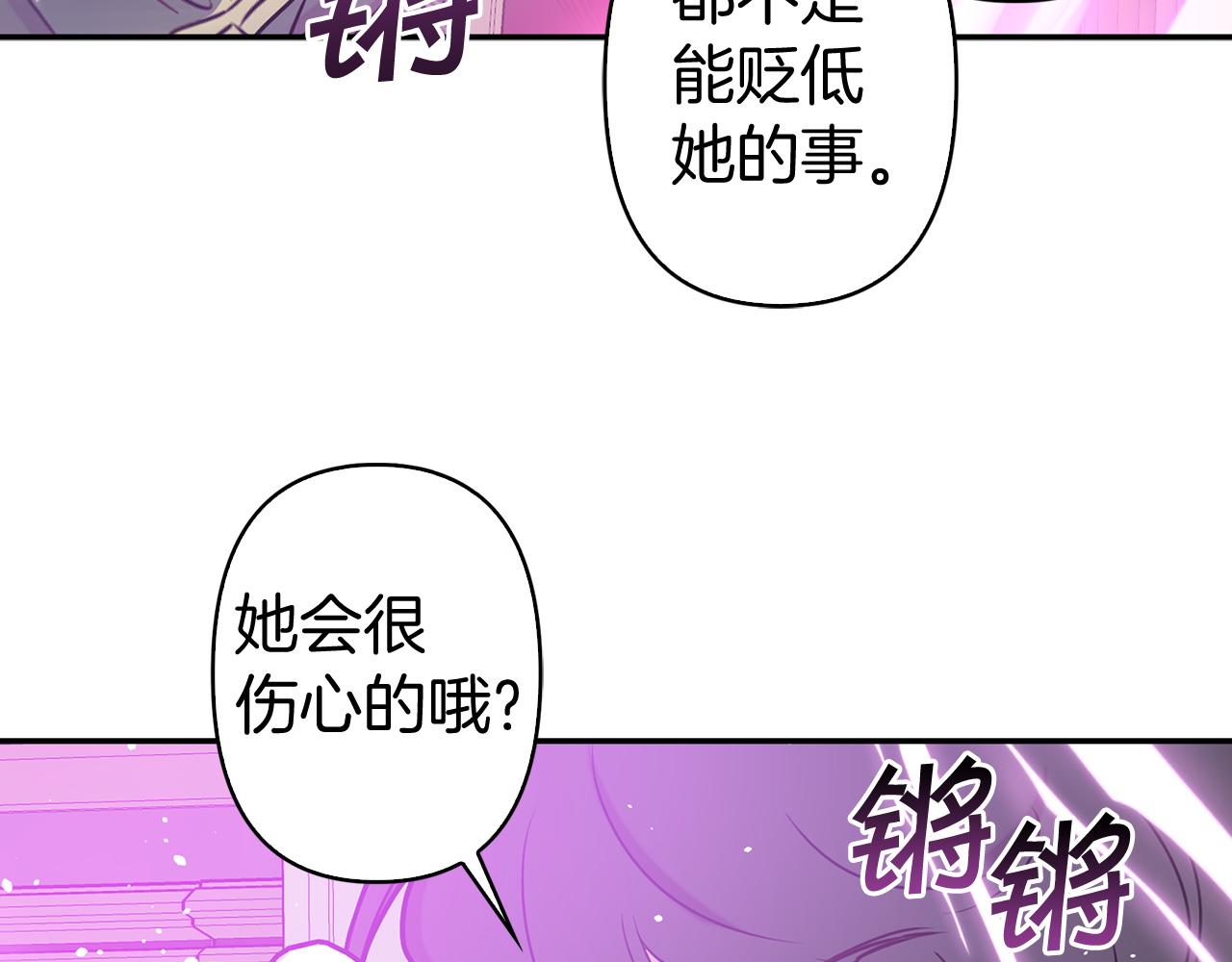 第80话 谋逆者55