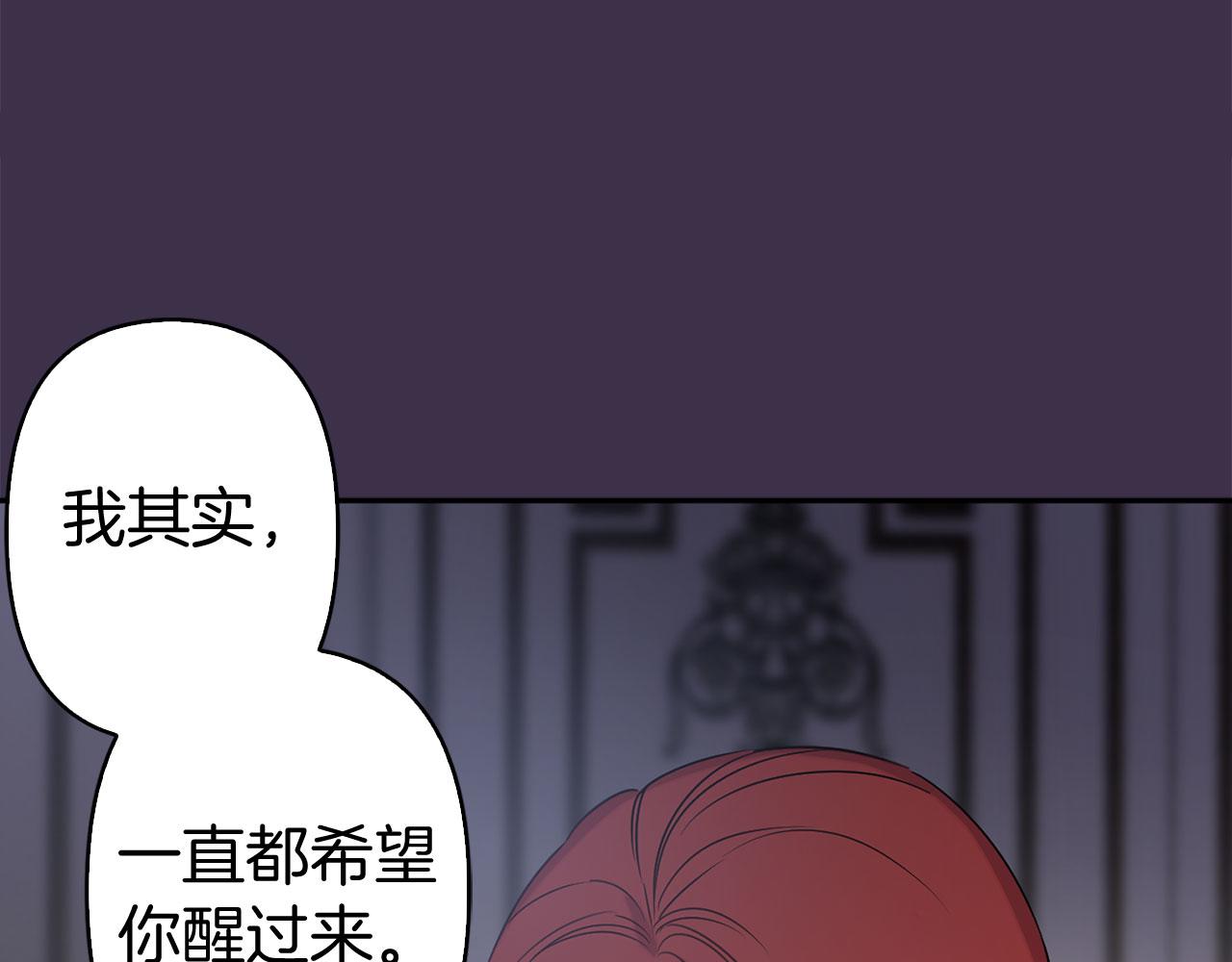 第77话 思念如狂40
