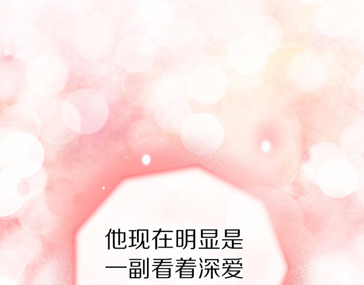 第48话 他...笑了？77