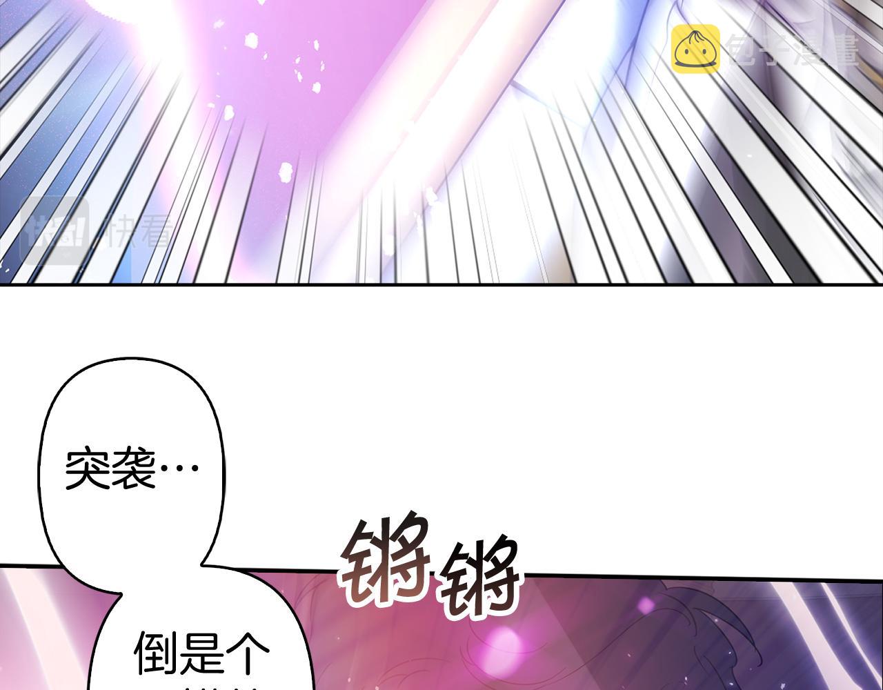 第80话 谋逆者36