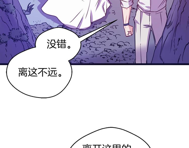 第4话 如何度过第一个夜晚56