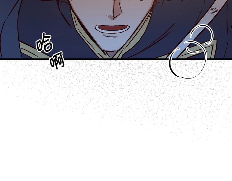 第3话 蜜月宝宝12