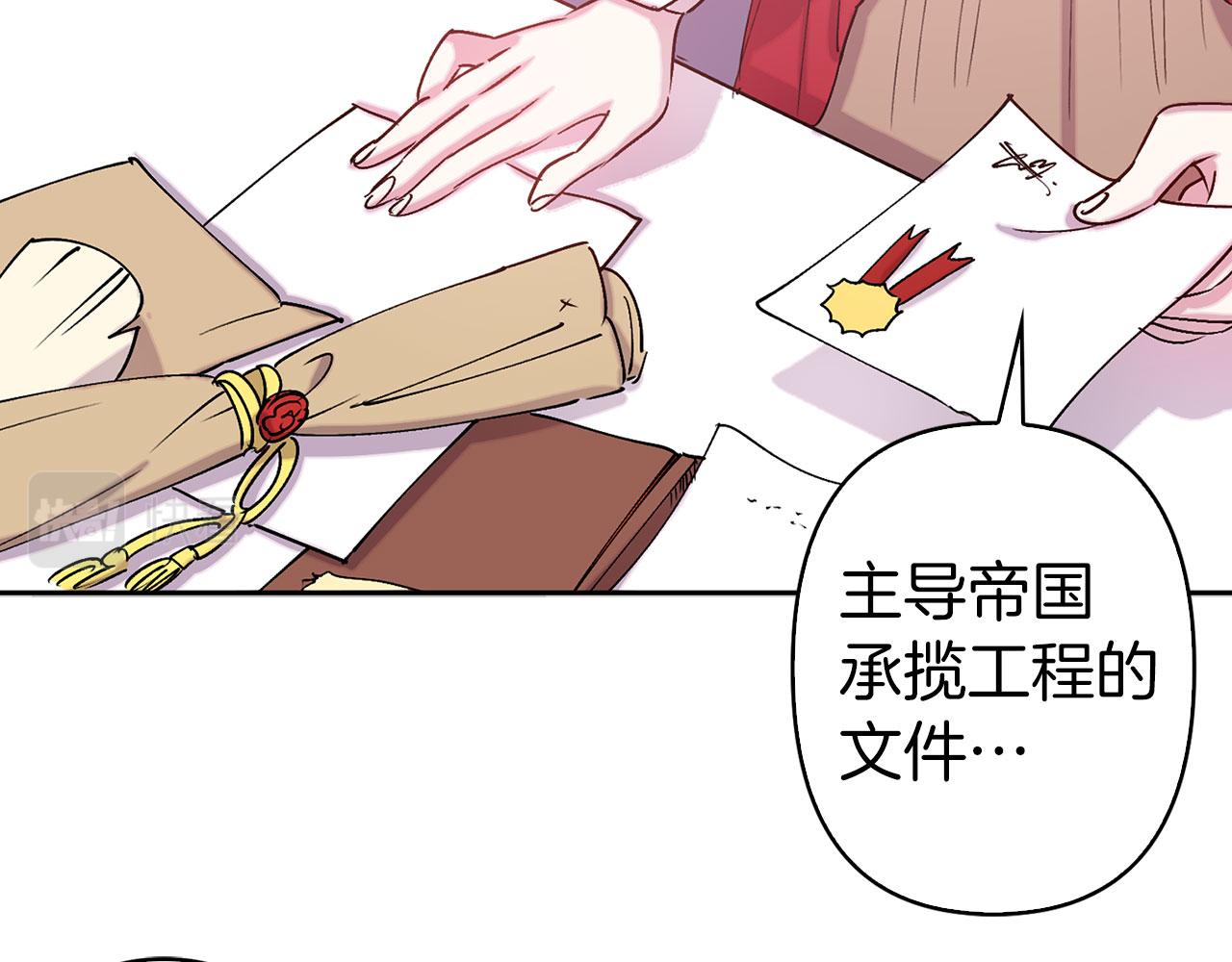 第75话 远程控制100