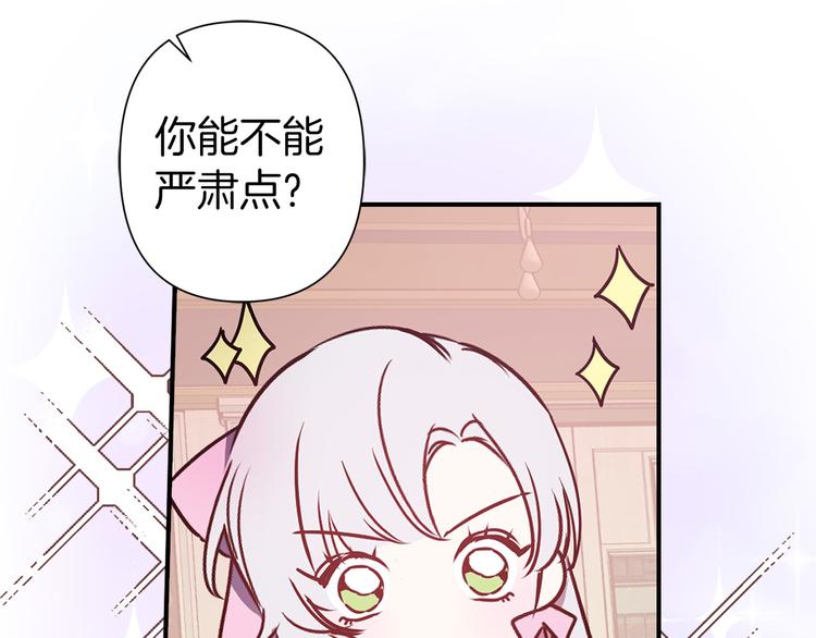 第48话 他...笑了？47