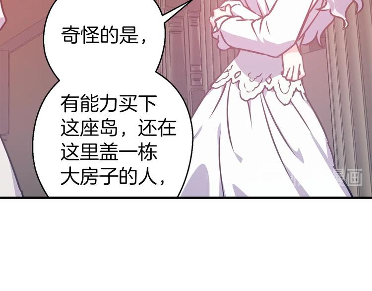 第6话 你的理想型是什么？12